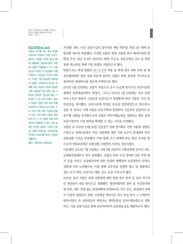 348페이지