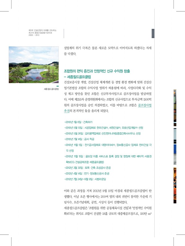 356페이지