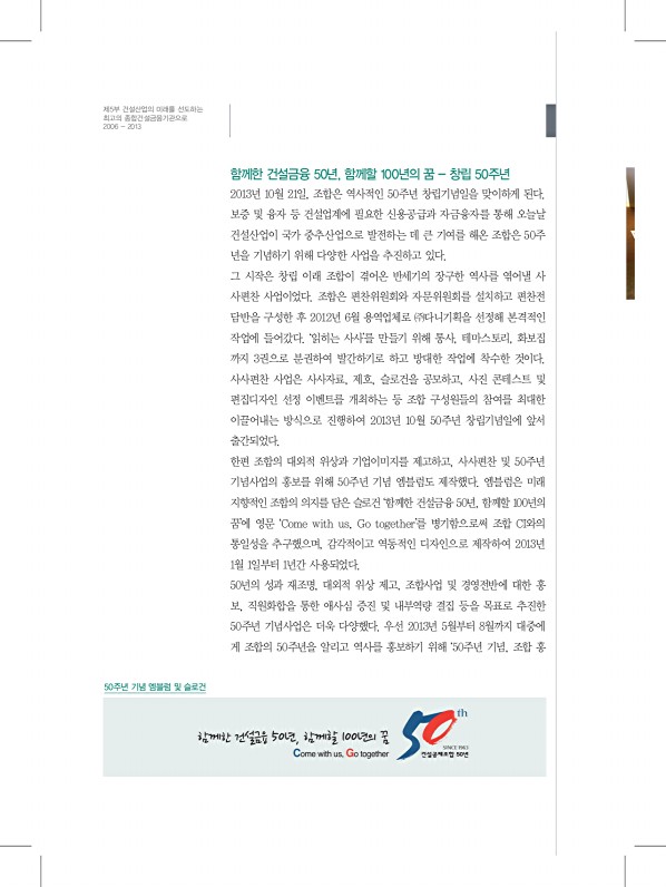 358페이지