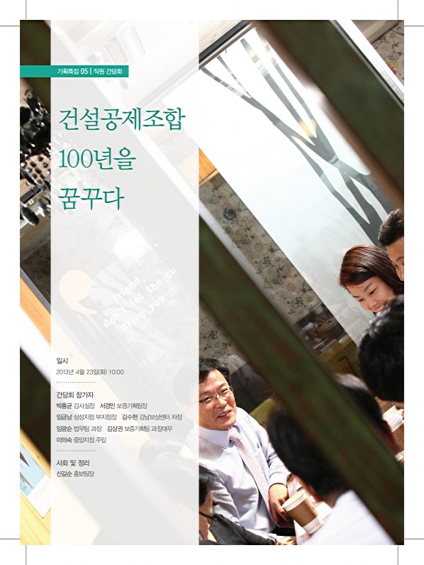 360페이지