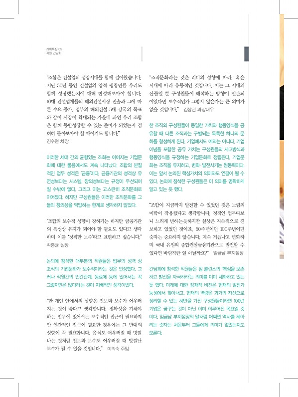 362페이지