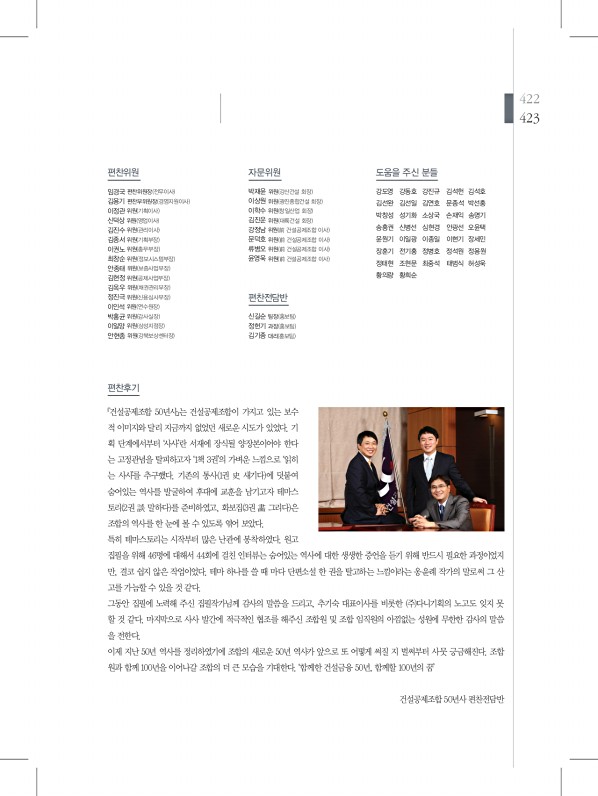 423페이지