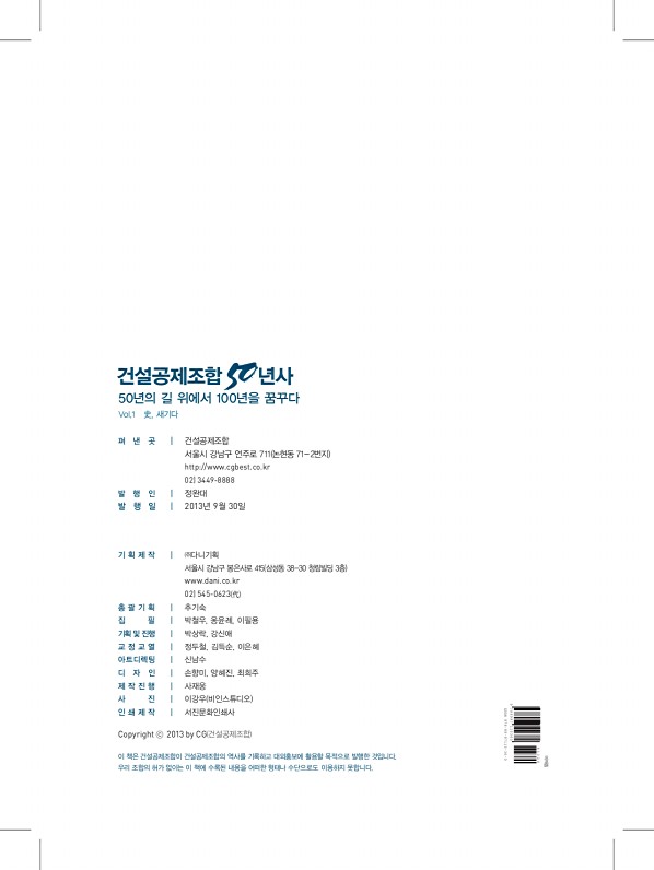 424페이지
